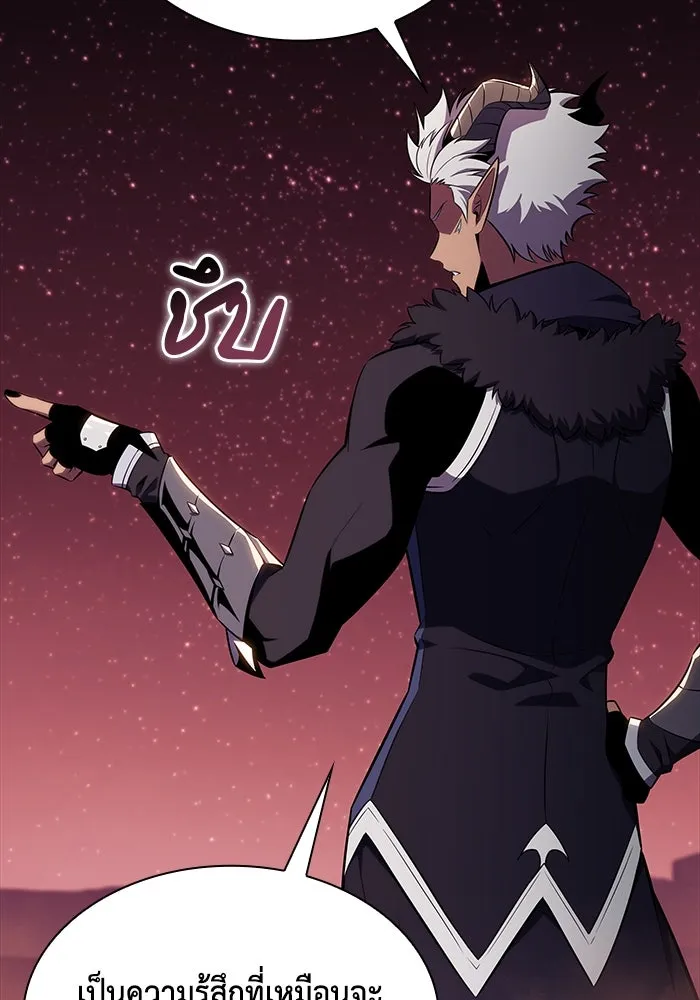 ลูกชายคนเล็กของดยุกคือมือสังหาร ตอนที่ 11 รูปที่ 163