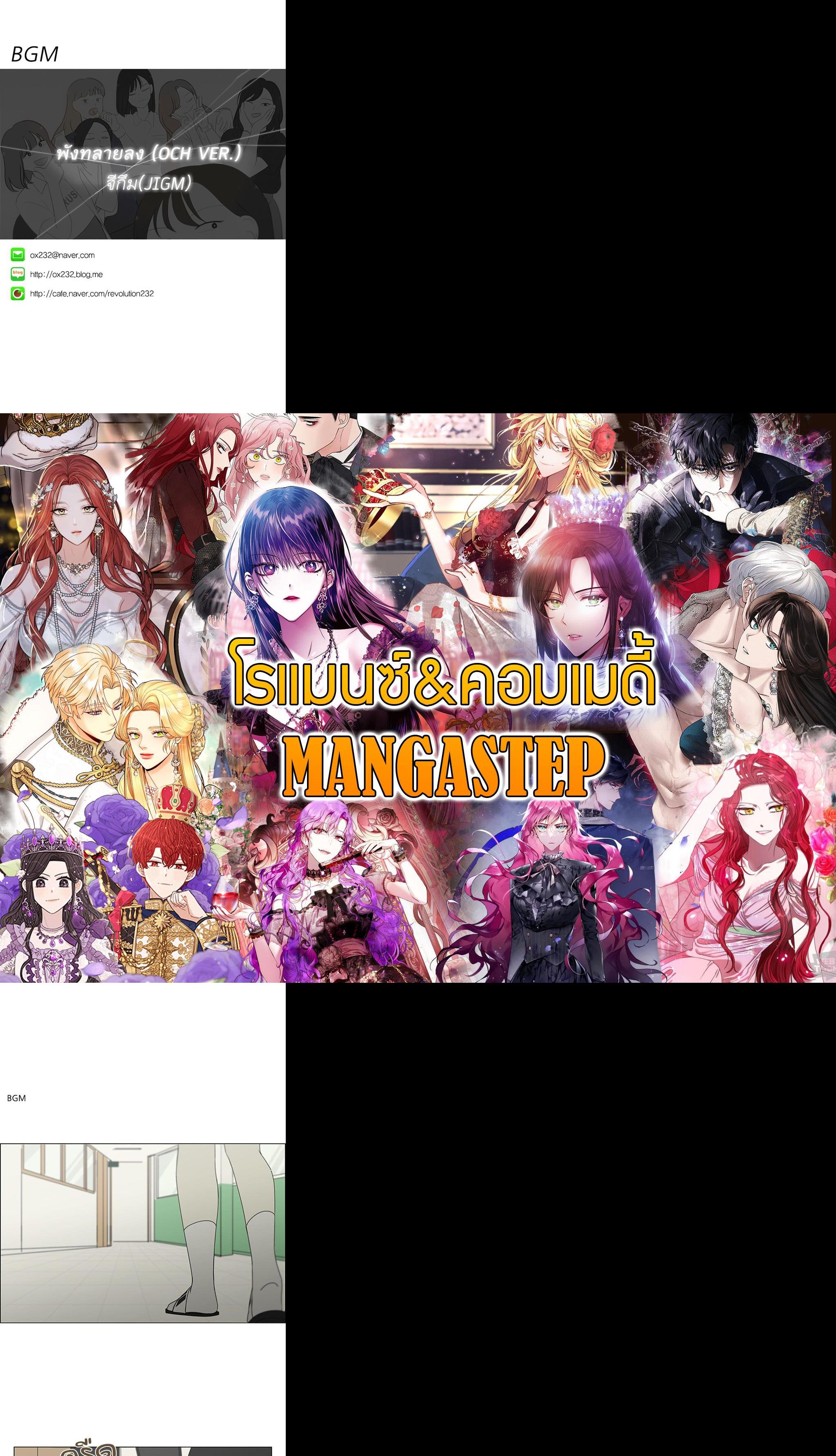 Manga-lc-com อ่านมังงะ อ่านการ์ตูน ออนไลน์ ฟรี Love Revolution รักนี้ต้องปฏิวัติ ตอนที่ 1 2 3 4 5 6 7 8 9 10 11 12 13 14 ฟรี ไม่มีโฆษณา Manga-lc - อ่าน มังงะ อ่าน การ์ตูน ออนไลน์ อ่านมังงะ ฟรี