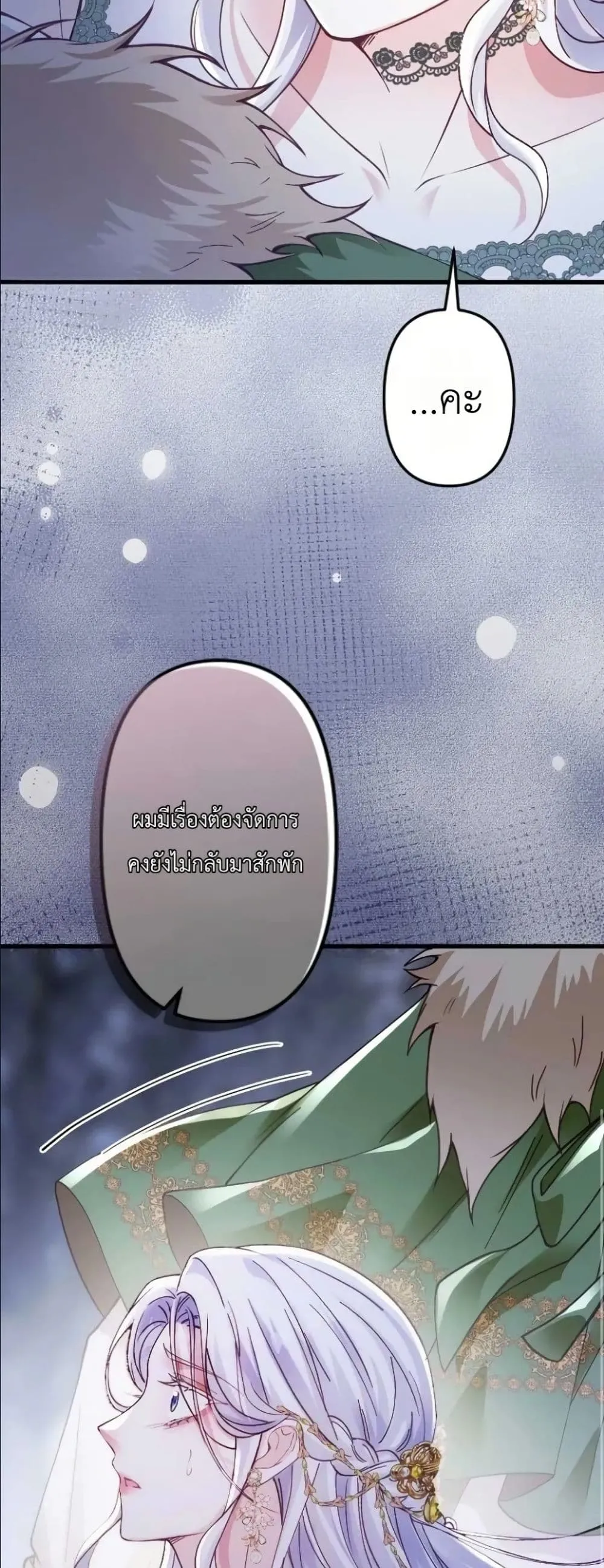 Manga-lc-com อ่านมังงะ อ่านการ์ตูน ออนไลน์ ฟรี I’m a Contract Stepmother, but the Tyrant Is Way Too Overpro ตอนที่ 1 2 3 4 5 6 7 8 9 10 11 12 13 14 ฟรี ไม่มีโฆษณา Manga-lc - อ่าน มังงะ อ่าน การ์ตูน ออนไลน์ อ่านมังงะ ฟรี