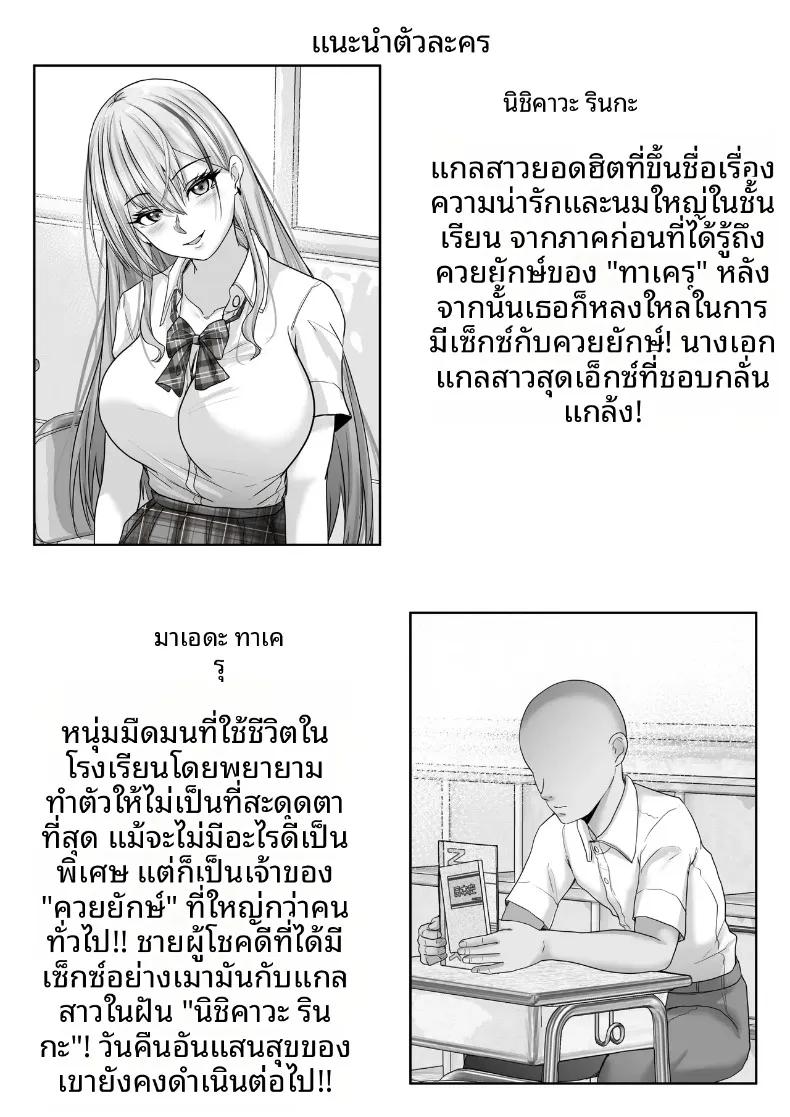 Doujin-Lc- อ่าน โดจิน มังฮวา เกาหลี ญี่ปุ่น จีน แปลไทย ความสัมพันธ์ลับๆ กับสาวแกลในดวงใจ (rikazu) ตอนที่ 1 2 3 4 5 6 7 8 9 10 11 12 13 14 ฟรี ไม่มีโฆษณา อ่าน โดจิน Manhwa เกาหลี ญี่ปุ่น จีน เรามีครบ คัดมาให้เน้นๆ โดจิน 18+ รับประกันความฟินโดย  Doujin Lc