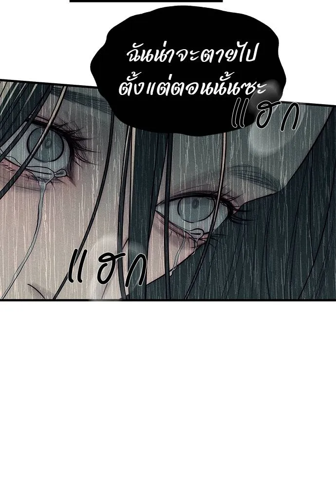 ปฏิบัติการลับบุกโรงเ ตอนที่ 87 รูปที่ 232