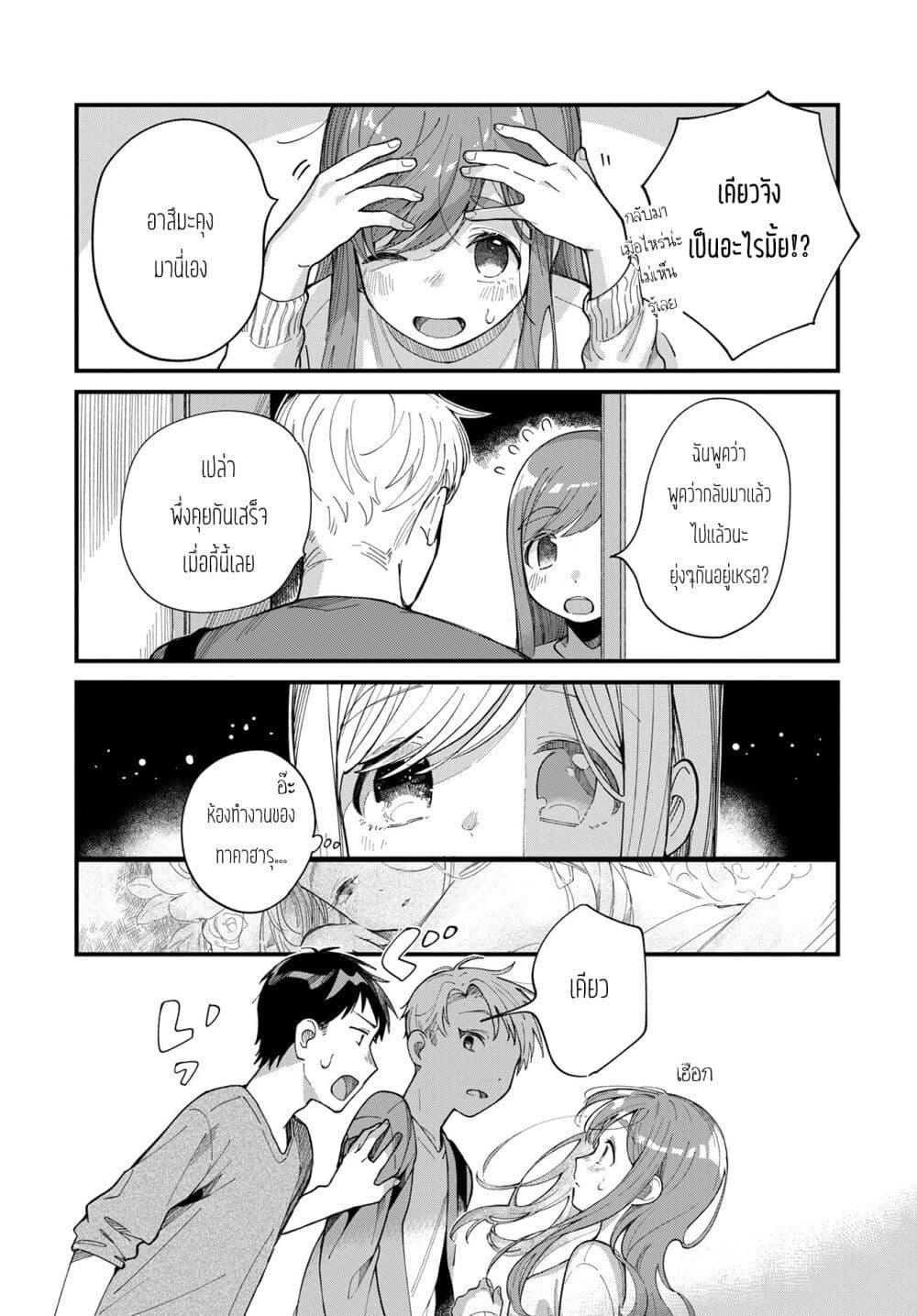 Manga-lc-com อ่านมังงะ อ่านการ์ตูน ออนไลน์ ฟรี Harapeko Oyako to Motokare Yanushi ตอนที่ 1 2 3 4 5 6 7 8 9 10 11 12 13 14 ฟรี ไม่มีโฆษณา Manga-lc - อ่าน มังงะ อ่าน การ์ตูน ออนไลน์ อ่านมังงะ ฟรี