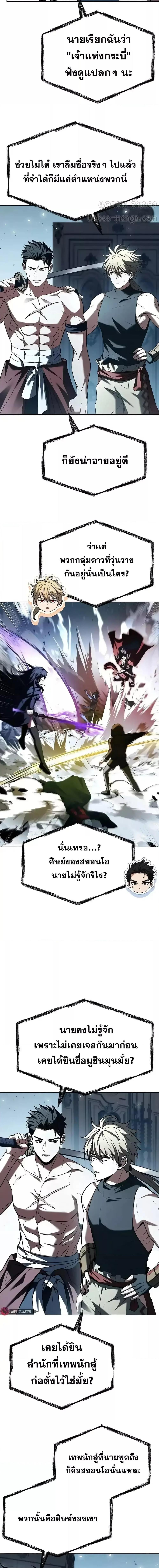 Manga-lc-com อ่านมังงะ อ่านการ์ตูน ออนไลน์ ฟรี TheConstellati ตอนที่ 1 2 3 4 5 6 7 8 9 10 11 12 13 14 ฟรี ไม่มีโฆษณา Manga-lc - อ่าน มังงะ อ่าน การ์ตูน ออนไลน์ อ่านมังงะ ฟรี