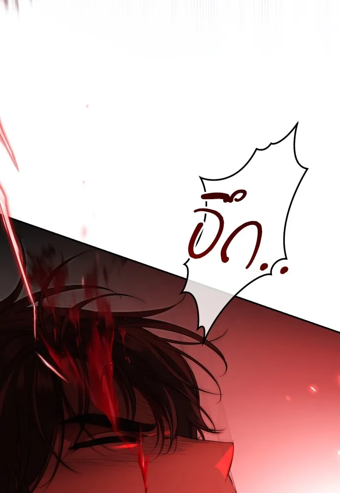 เลดี้มินต์ ตอนที่ 102 รูปที่ 145