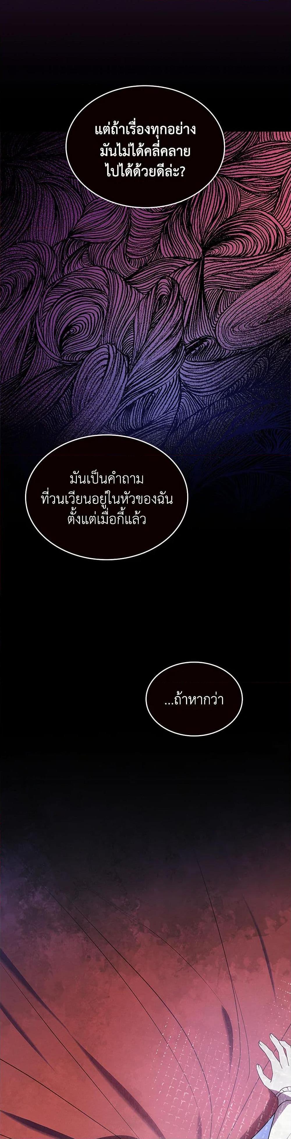 Manga-lc-com อ่านมังงะ อ่านการ์ตูน ออนไลน์ ฟรี The End of This Fairytale Is a Drama ตอนที่ 1 2 3 4 5 6 7 8 9 10 11 12 13 14 ฟรี ไม่มีโฆษณา Manga-lc - อ่าน มังงะ อ่าน การ์ตูน ออนไลน์ อ่านมังงะ ฟรี