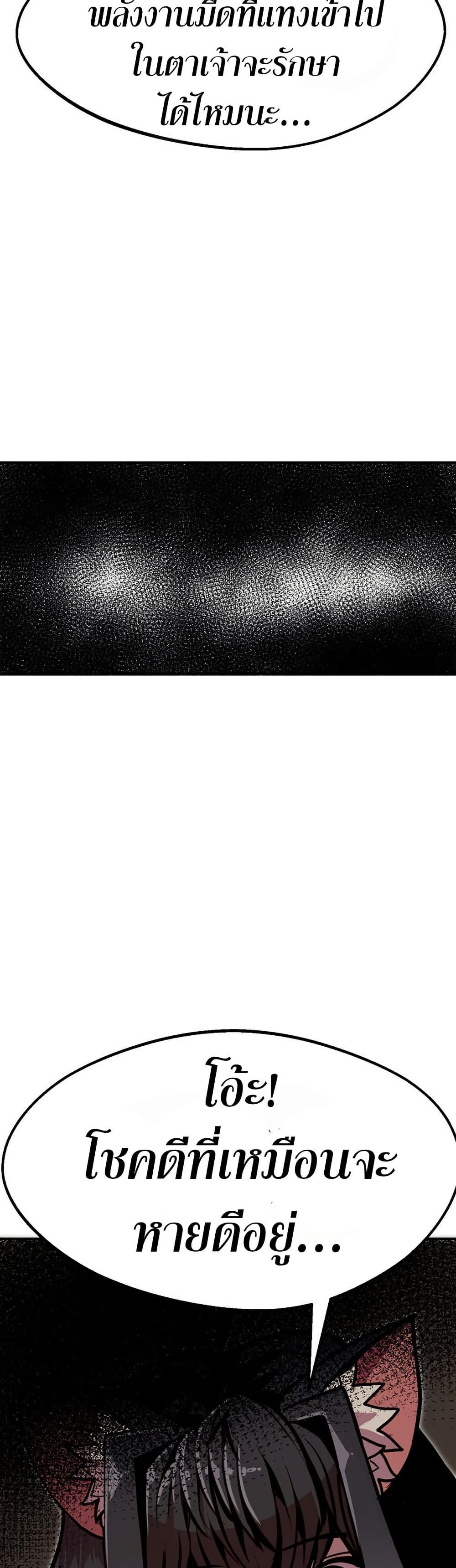 Manga-lc-com อ่านมังงะ อ่านการ์ตูน ออนไลน์ ฟรี Worthless Regression ตอนที่ 1 2 3 4 5 6 7 8 9 10 11 12 13 14 ฟรี ไม่มีโฆษณา Manga-lc - อ่าน มังงะ อ่าน การ์ตูน ออนไลน์ อ่านมังงะ ฟรี