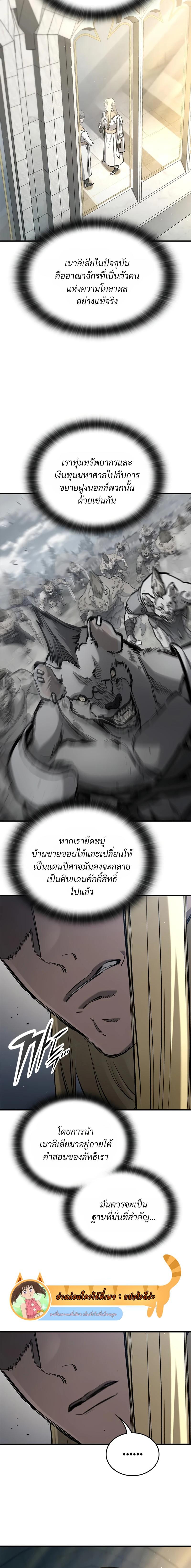 Manga-lc-com อ่านมังงะ อ่านการ์ตูน ออนไลน์ ฟรี Eternally Regressing Knight ตอนที่ 1 2 3 4 5 6 7 8 9 10 11 12 13 14 ฟรี ไม่มีโฆษณา Manga-lc - อ่าน มังงะ อ่าน การ์ตูน ออนไลน์ อ่านมังงะ ฟรี