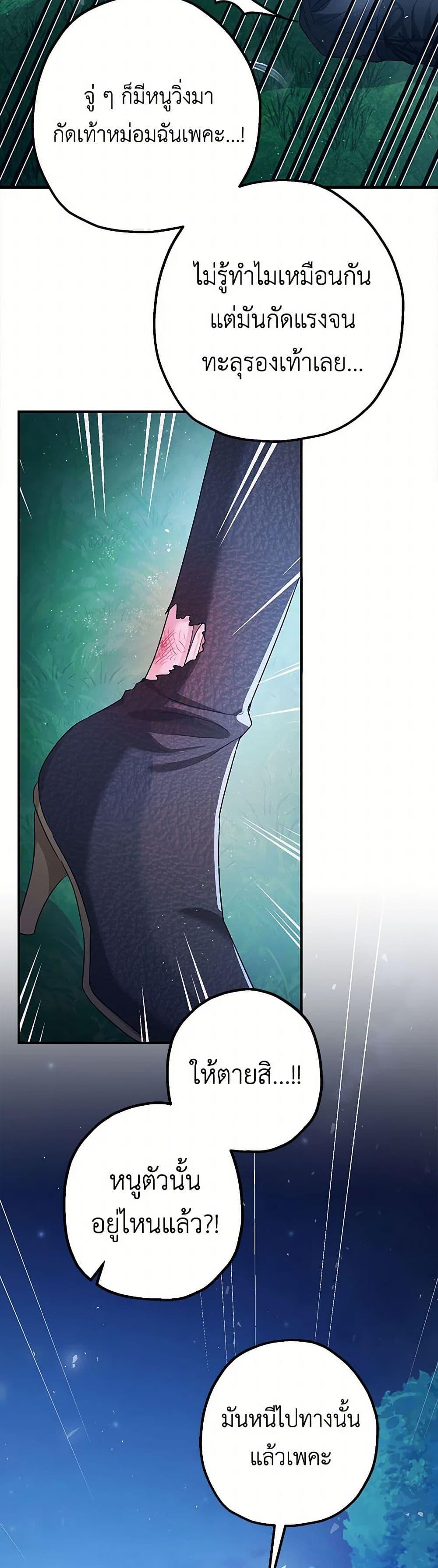 Manga-lc-com อ่านมังงะ อ่านการ์ตูน ออนไลน์ ฟรี The Tyrant’s Tranquilizer ตอนที่ 1 2 3 4 5 6 7 8 9 10 11 12 13 14 ฟรี ไม่มีโฆษณา Manga-lc - อ่าน มังงะ อ่าน การ์ตูน ออนไลน์ อ่านมังงะ ฟรี