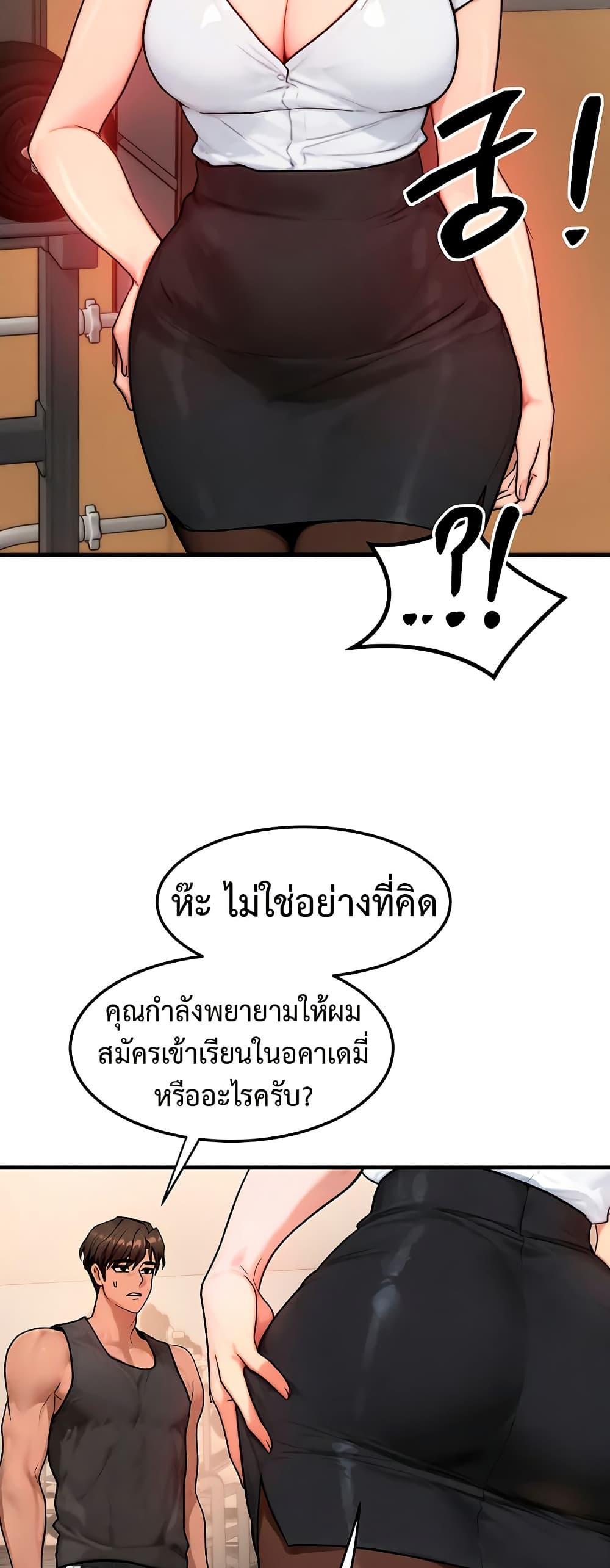 Doujin-Lc- อ่าน โดจิน มังฮวา เกาหลี ญี่ปุ่น จีน แปลไทย My Body Got Switched ตอนที่ 1 2 3 4 5 6 7 8 9 10 11 12 13 14 ฟรี ไม่มีโฆษณา อ่าน โดจิน Manhwa เกาหลี ญี่ปุ่น จีน เรามีครบ คัดมาให้เน้นๆ โดจิน 18+ รับประกันความฟินโดย  Doujin Lc