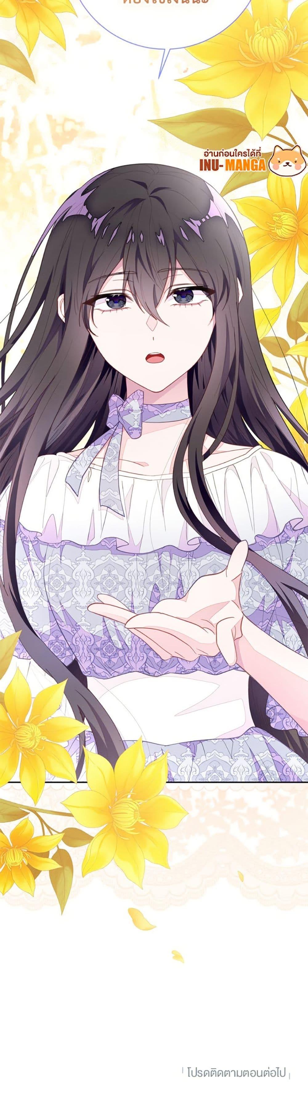 Manga-lc-com อ่านมังงะ อ่านการ์ตูน ออนไลน์ ฟรี The Bad Ending Of The Otome Game ตอนที่ 1 2 3 4 5 6 7 8 9 10 11 12 13 14 ฟรี ไม่มีโฆษณา Manga-lc - อ่าน มังงะ อ่าน การ์ตูน ออนไลน์ อ่านมังงะ ฟรี