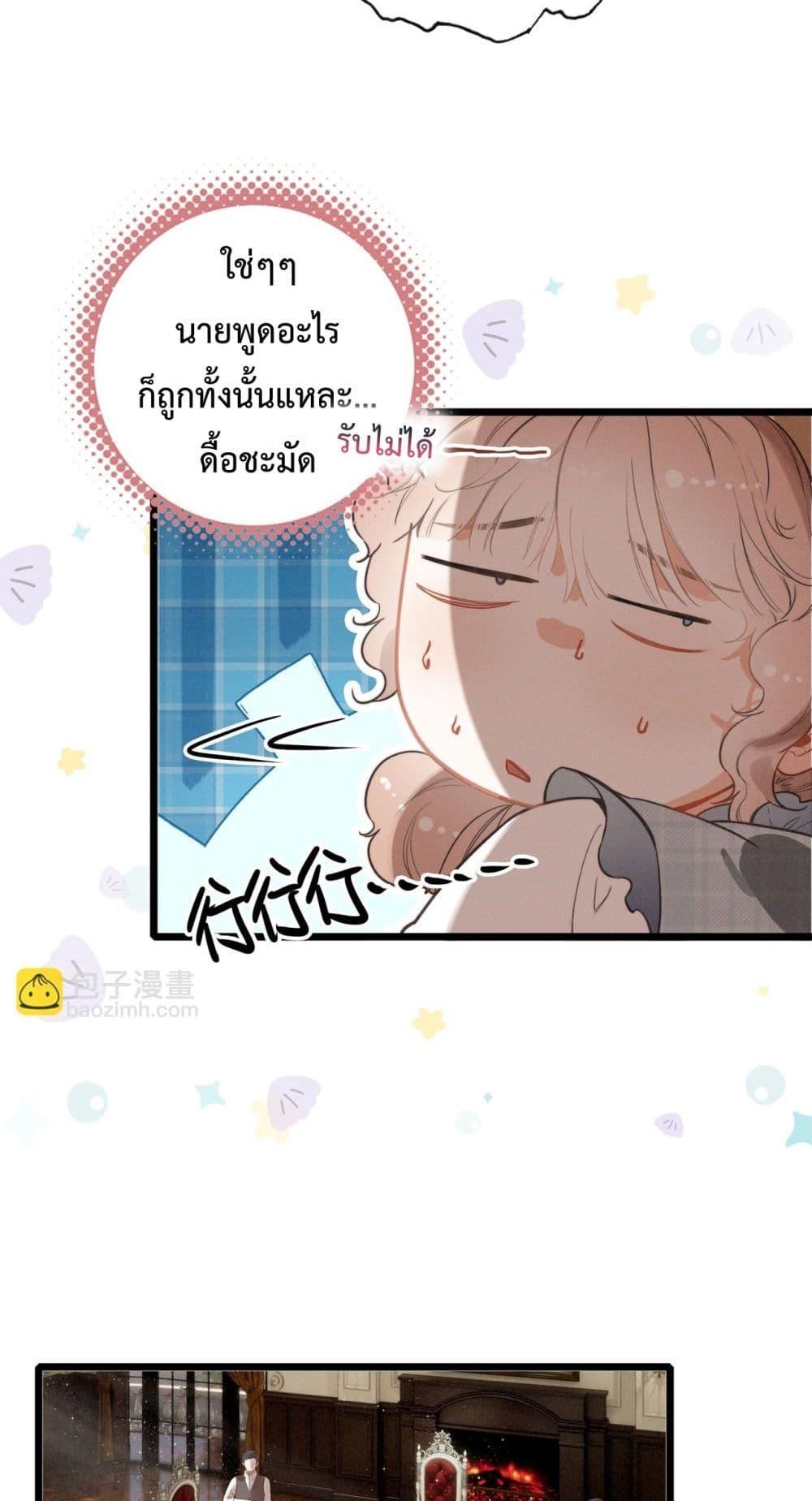 Manga-lc-com อ่านมังงะ อ่านการ์ตูน ออนไลน์ ฟรี WhenIBecamea ตอนที่ 1 2 3 4 5 6 7 8 9 10 11 12 13 14 ฟรี ไม่มีโฆษณา Manga-lc - อ่าน มังงะ อ่าน การ์ตูน ออนไลน์ อ่านมังงะ ฟรี