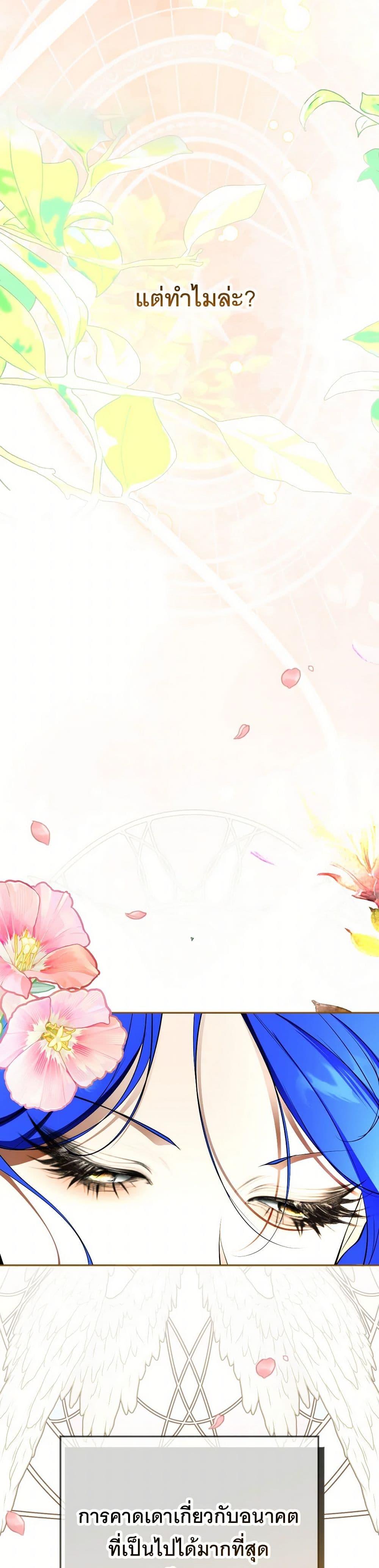 Manga-lc-com อ่านมังงะ อ่านการ์ตูน ออนไลน์ ฟรี The Tyrant’s Horse ตอนที่ 1 2 3 4 5 6 7 8 9 10 11 12 13 14 ฟรี ไม่มีโฆษณา Manga-lc - อ่าน มังงะ อ่าน การ์ตูน ออนไลน์ อ่านมังงะ ฟรี