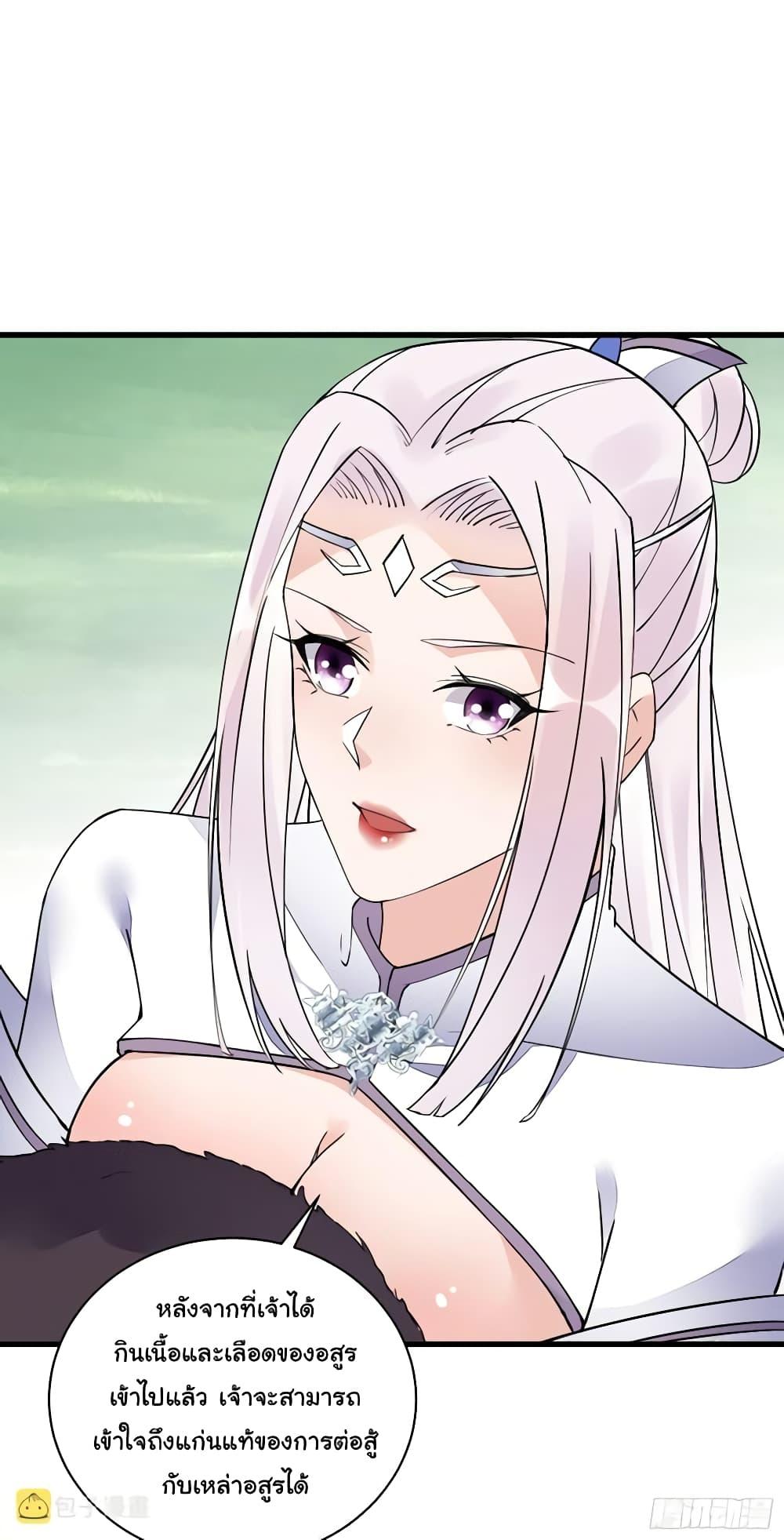 Manga-lc-com อ่านมังงะ อ่านการ์ตูน ออนไลน์ ฟรี Cultivating Immortality Requires a Rich Woman ตอนที่ 1 2 3 4 5 6 7 8 9 10 11 12 13 14 ฟรี ไม่มีโฆษณา Manga-lc - อ่าน มังงะ อ่าน การ์ตูน ออนไลน์ อ่านมังงะ ฟรี