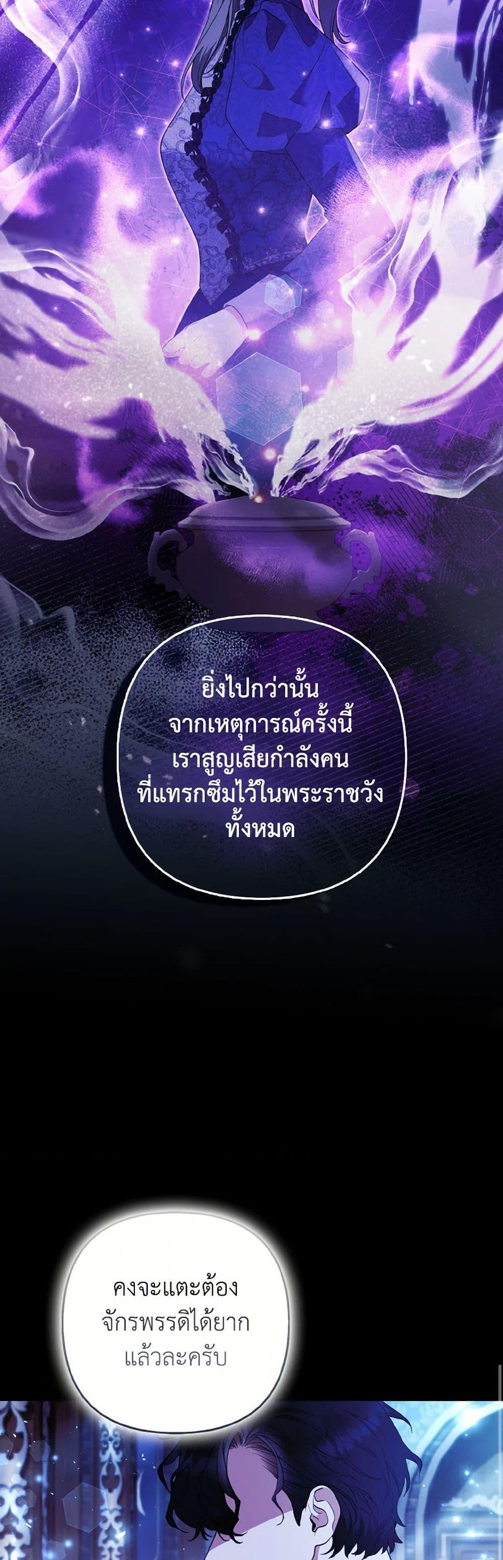 Manga-lc-com อ่านมังงะ อ่านการ์ตูน ออนไลน์ ฟรี The Grand Duke’s Fox Princess ตอนที่ 1 2 3 4 5 6 7 8 9 10 11 12 13 14 ฟรี ไม่มีโฆษณา Manga-lc - อ่าน มังงะ อ่าน การ์ตูน ออนไลน์ อ่านมังงะ ฟรี