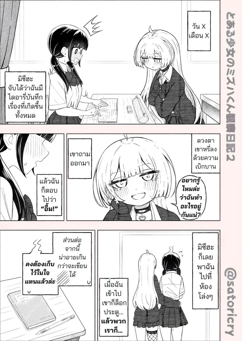 Manga-lc-com อ่านมังงะ อ่านการ์ตูน ออนไลน์ ฟรี A Story About Getting Toyed With by a Femboy ตอนที่ 1 2 3 4 5 6 7 8 9 10 11 12 13 14 ฟรี ไม่มีโฆษณา Manga-lc - อ่าน มังงะ อ่าน การ์ตูน ออนไลน์ อ่านมังงะ ฟรี
