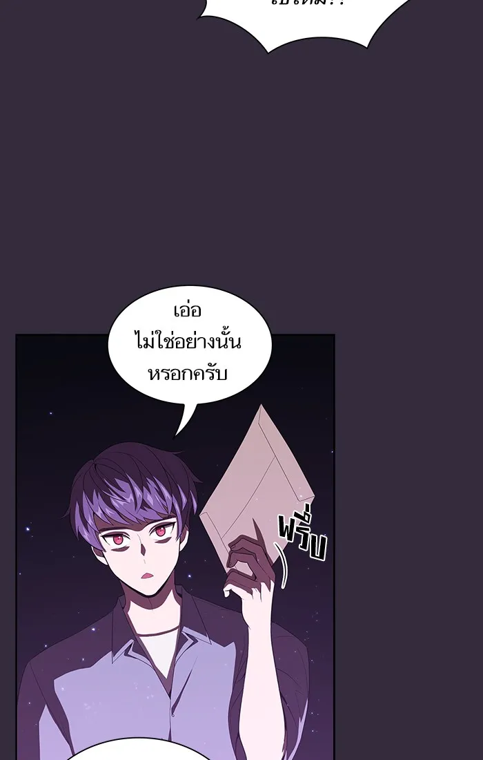 ผู้เล่นขั้นเทพแห่งหอคอยฝึกสอน ตอนที่ 32 รูปที่ 14