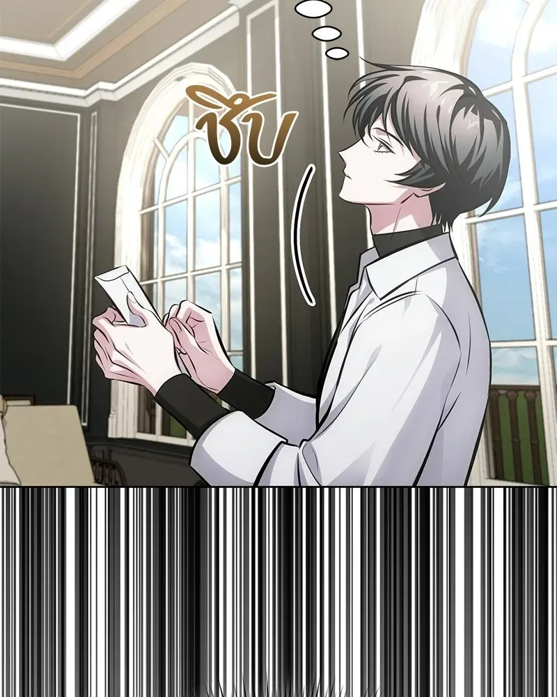 The Magic Tower_s Problem Child ต_วอ_นตรายแห_งหอคอยเวท ตอนที่ ตอนที่ 34 รูปที่ 114