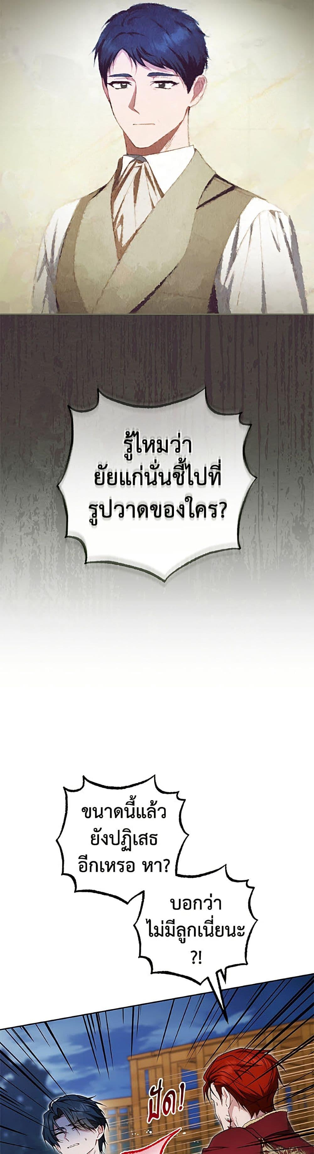 Manga-lc-com อ่านมังงะ อ่านการ์ตูน ออนไลน์ ฟรี The Villainess Is Shy In Receiving Love ตอนที่ 1 2 3 4 5 6 7 8 9 10 11 12 13 14 ฟรี ไม่มีโฆษณา Manga-lc - อ่าน มังงะ อ่าน การ์ตูน ออนไลน์ อ่านมังงะ ฟรี