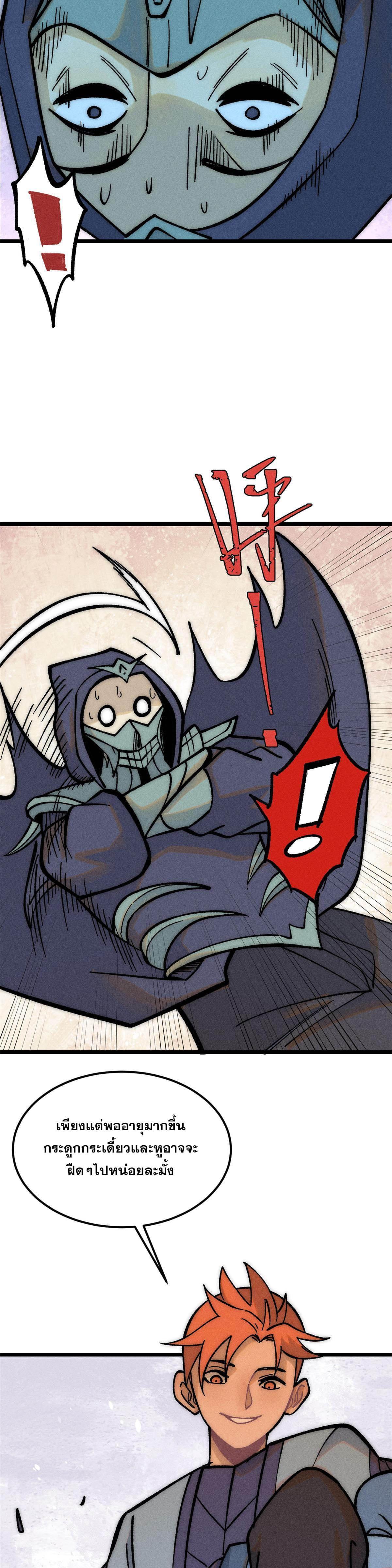 Manga-lc-com อ่านมังงะ อ่านการ์ตูน ออนไลน์ ฟรี All Hail the Sect Leader ตอนที่ 1 2 3 4 5 6 7 8 9 10 11 12 13 14 ฟรี ไม่มีโฆษณา Manga-lc - อ่าน มังงะ อ่าน การ์ตูน ออนไลน์ อ่านมังงะ ฟรี