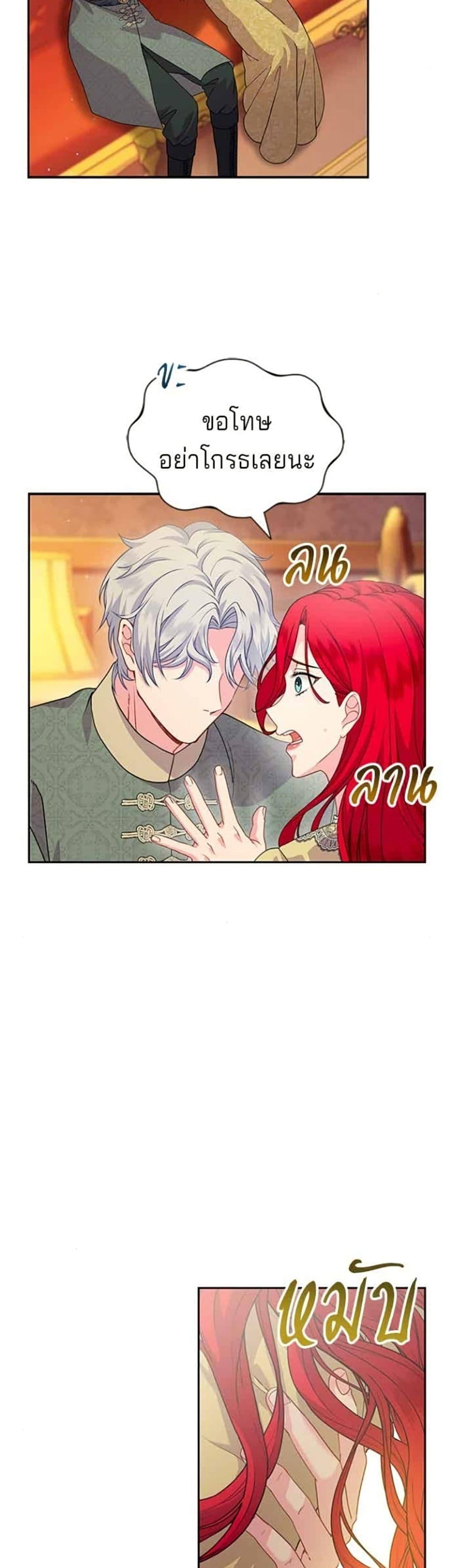 Manga-lc-com อ่านมังงะ อ่านการ์ตูน ออนไลน์ ฟรี His Recovery Magic Worked Too Well! ตอนที่ 1 2 3 4 5 6 7 8 9 10 11 12 13 14 ฟรี ไม่มีโฆษณา Manga-lc - อ่าน มังงะ อ่าน การ์ตูน ออนไลน์ อ่านมังงะ ฟรี