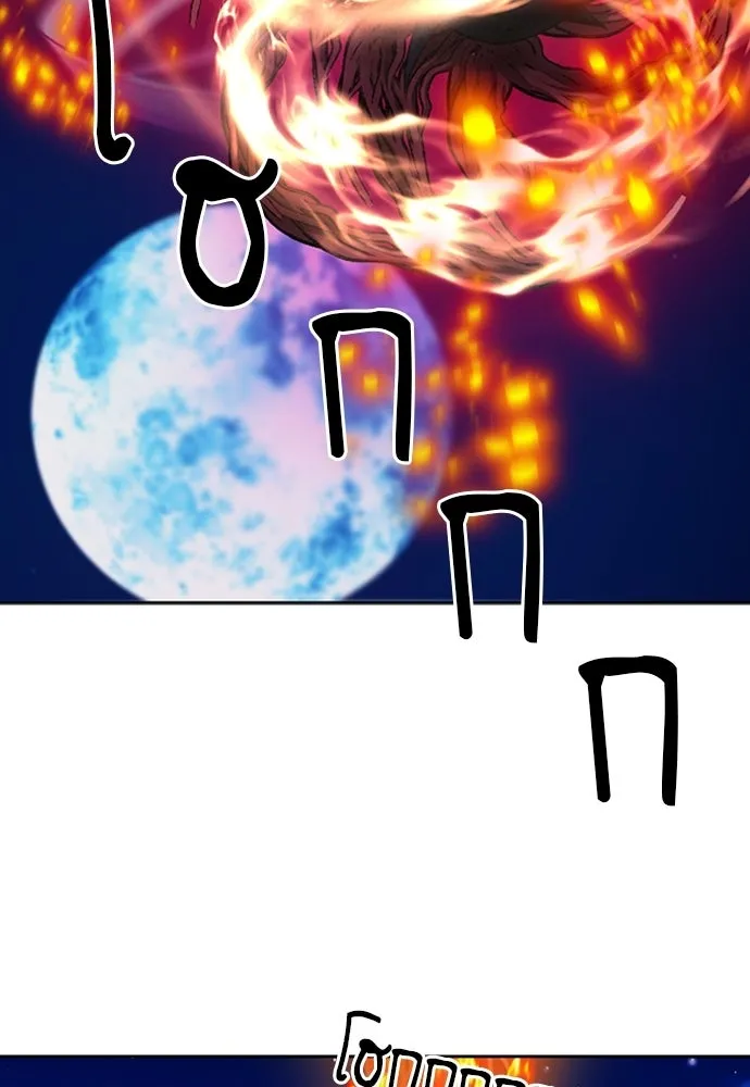 ดรูอิดแห่งสถานีโซล ตอนที่ 62 รูปที่ 61