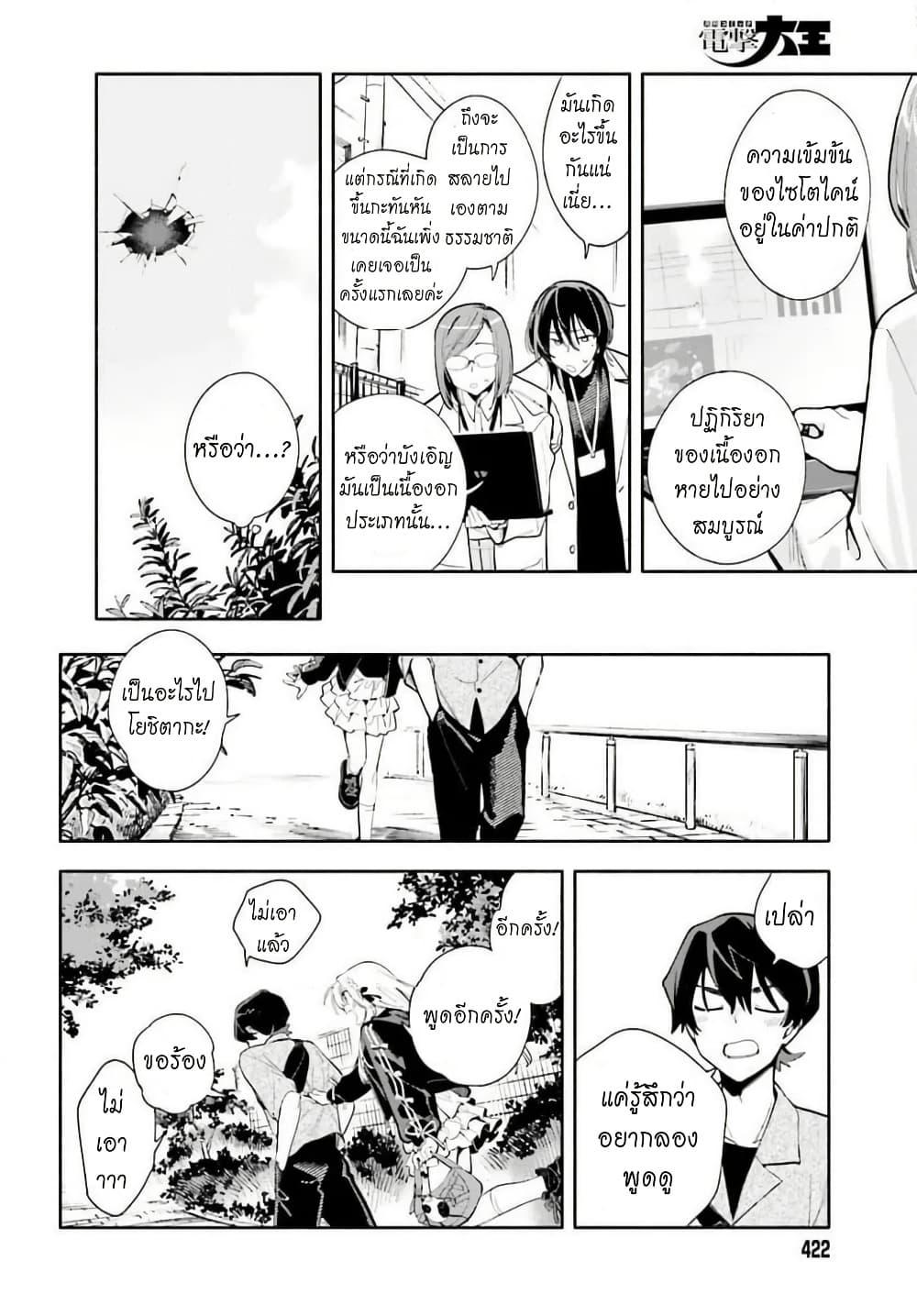 Manga-lc-com อ่านมังงะ อ่านการ์ตูน ออนไลน์ ฟรี Kimi wa Shuumatsu ตอนที่ 1 2 3 4 5 6 7 8 9 10 11 12 13 14 ฟรี ไม่มีโฆษณา Manga-lc - อ่าน มังงะ อ่าน การ์ตูน ออนไลน์ อ่านมังงะ ฟรี