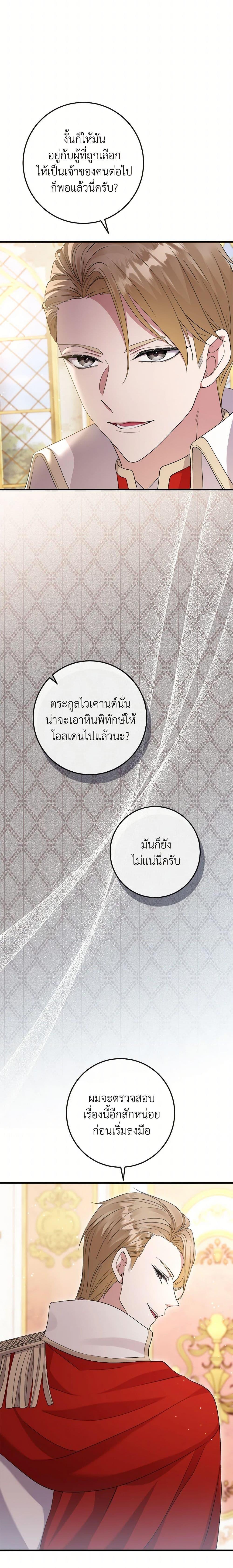Manga-lc-com อ่านมังงะ อ่านการ์ตูน ออนไลน์ ฟรี Move, I’m Deciding the Ending! ตอนที่ 1 2 3 4 5 6 7 8 9 10 11 12 13 14 ฟรี ไม่มีโฆษณา Manga-lc - อ่าน มังงะ อ่าน การ์ตูน ออนไลน์ อ่านมังงะ ฟรี