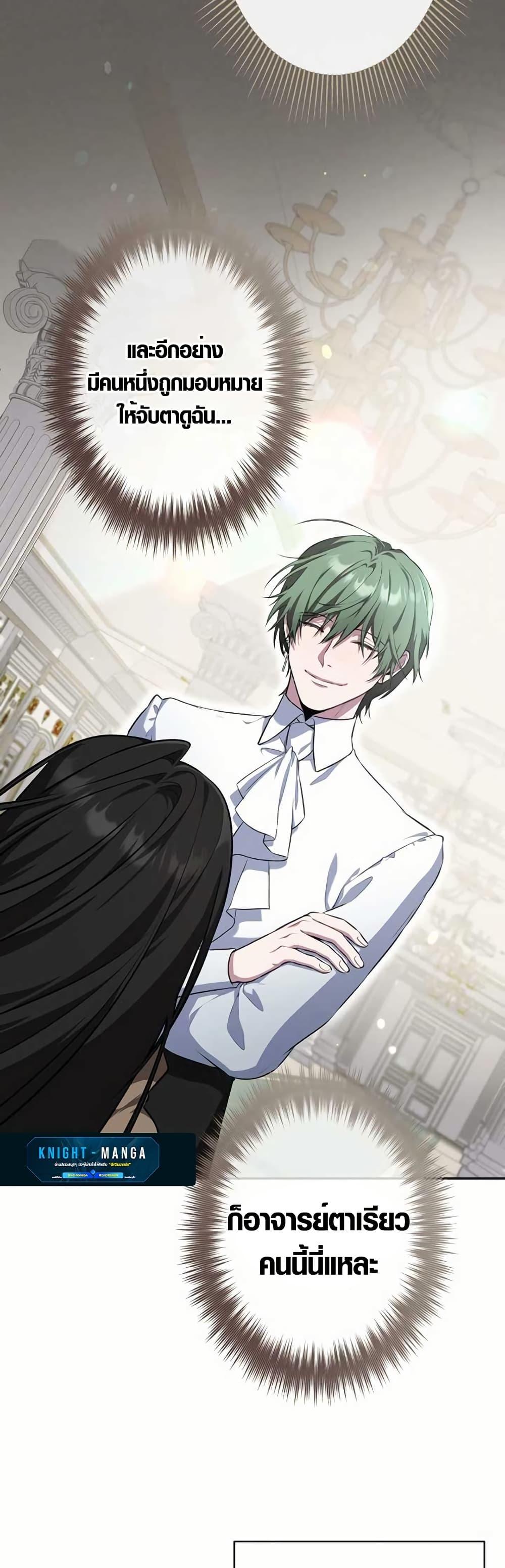 Manga-lc-com อ่านมังงะ อ่านการ์ตูน ออนไลน์ ฟรี The Fake Master Who Accidentally Became the Strongest ตอนที่ 1 2 3 4 5 6 7 8 9 10 11 12 13 14 ฟรี ไม่มีโฆษณา Manga-lc - อ่าน มังงะ อ่าน การ์ตูน ออนไลน์ อ่านมังงะ ฟรี