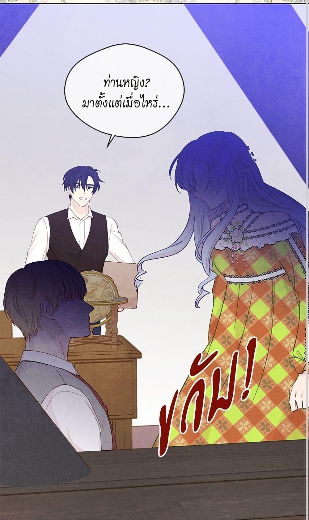 Manga-lc-com อ่านมังงะ อ่านการ์ตูน ออนไลน์ ฟรี Iris – The Lady and Her Smartphone ตอนที่ 1 2 3 4 5 6 7 8 9 10 11 12 13 14 ฟรี ไม่มีโฆษณา Manga-lc - อ่าน มังงะ อ่าน การ์ตูน ออนไลน์ อ่านมังงะ ฟรี