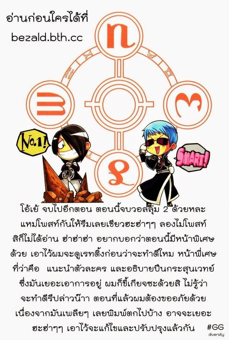 Manga-lc-com อ่านมังงะ อ่านการ์ตูน ออนไลน์ ฟรี WITCH HUNTER ตอนที่ 1 2 3 4 5 6 7 8 9 10 11 12 13 14 ฟรี ไม่มีโฆษณา Manga-lc - อ่าน มังงะ อ่าน การ์ตูน ออนไลน์ อ่านมังงะ ฟรี