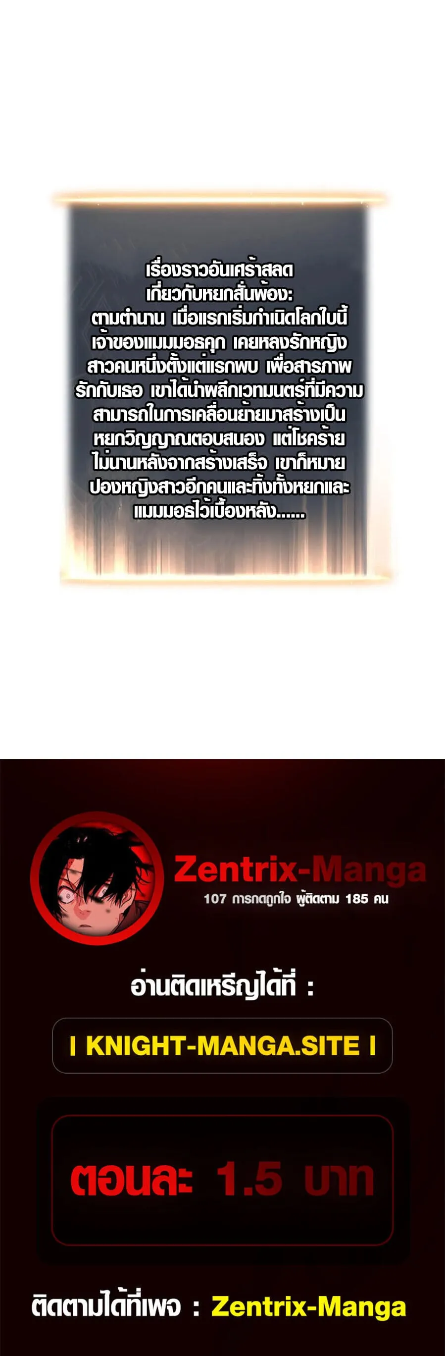 Full-Time Awakening ต_นพล_งไร_ข_ดจำก_ด ตอนที่ ตอนที่ 26 รูปที่ 16