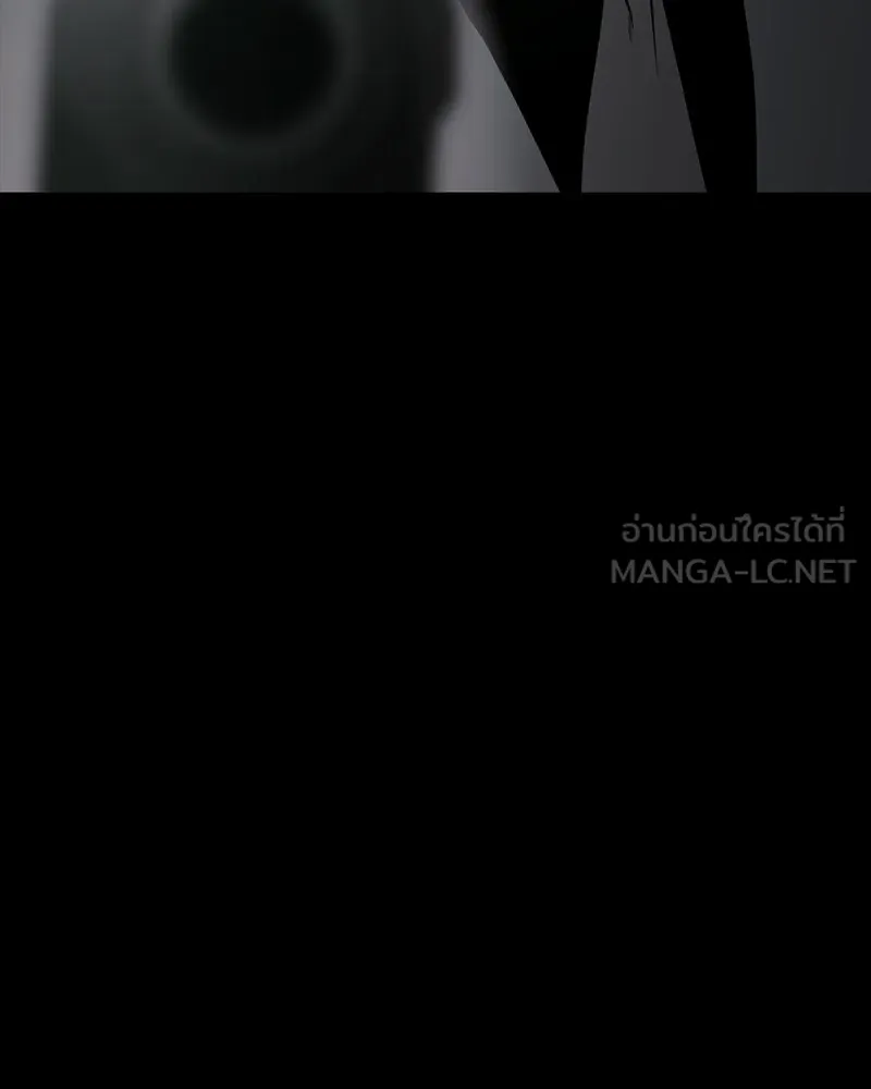 แบคXX ตอนที่ 23 รูปที่ 54