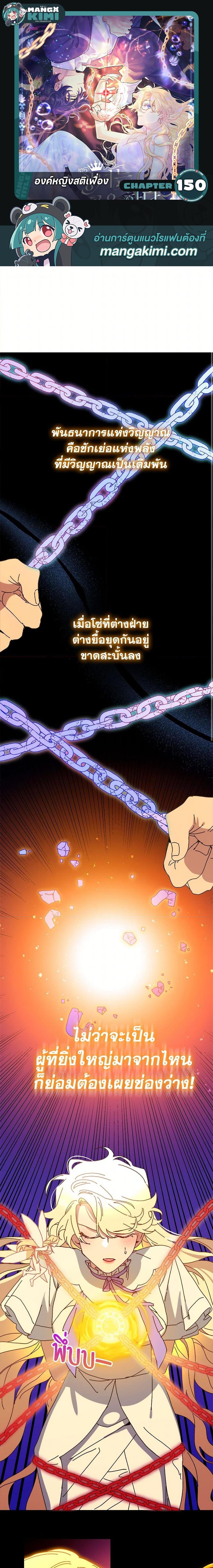 Manga-lc-com อ่านมังงะ อ่านการ์ตูน ออนไลน์ ฟรี The Princess Pretends to Be Crazy ตอนที่ 1 2 3 4 5 6 7 8 9 10 11 12 13 14 ฟรี ไม่มีโฆษณา Manga-lc - อ่าน มังงะ อ่าน การ์ตูน ออนไลน์ อ่านมังงะ ฟรี