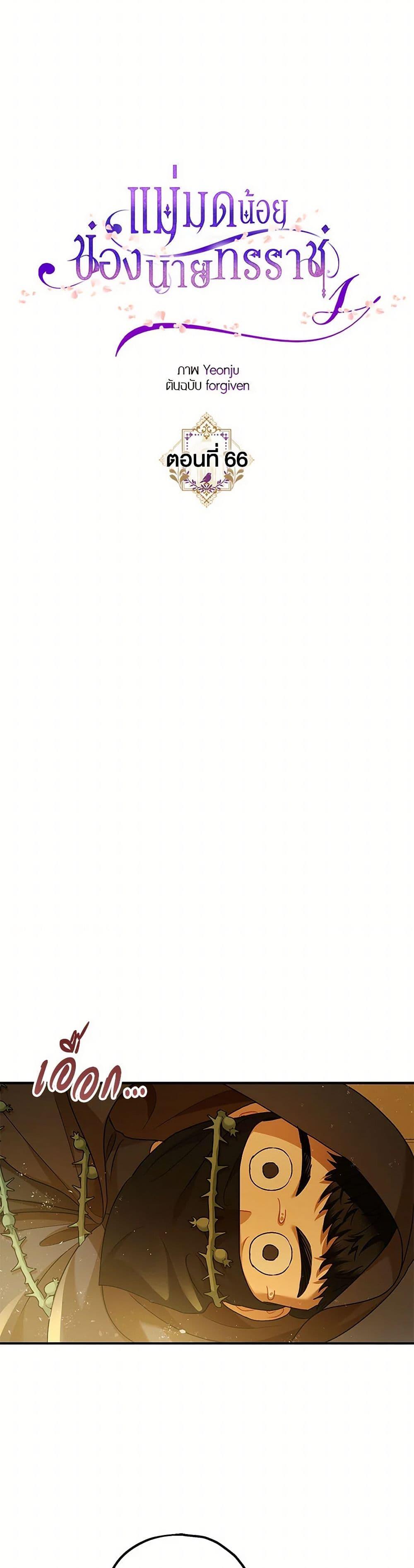 Manga-lc-com อ่านมังงะ อ่านการ์ตูน ออนไลน์ ฟรี The Tyrant’s Tranquilizer ตอนที่ 1 2 3 4 5 6 7 8 9 10 11 12 13 14 ฟรี ไม่มีโฆษณา Manga-lc - อ่าน มังงะ อ่าน การ์ตูน ออนไลน์ อ่านมังงะ ฟรี