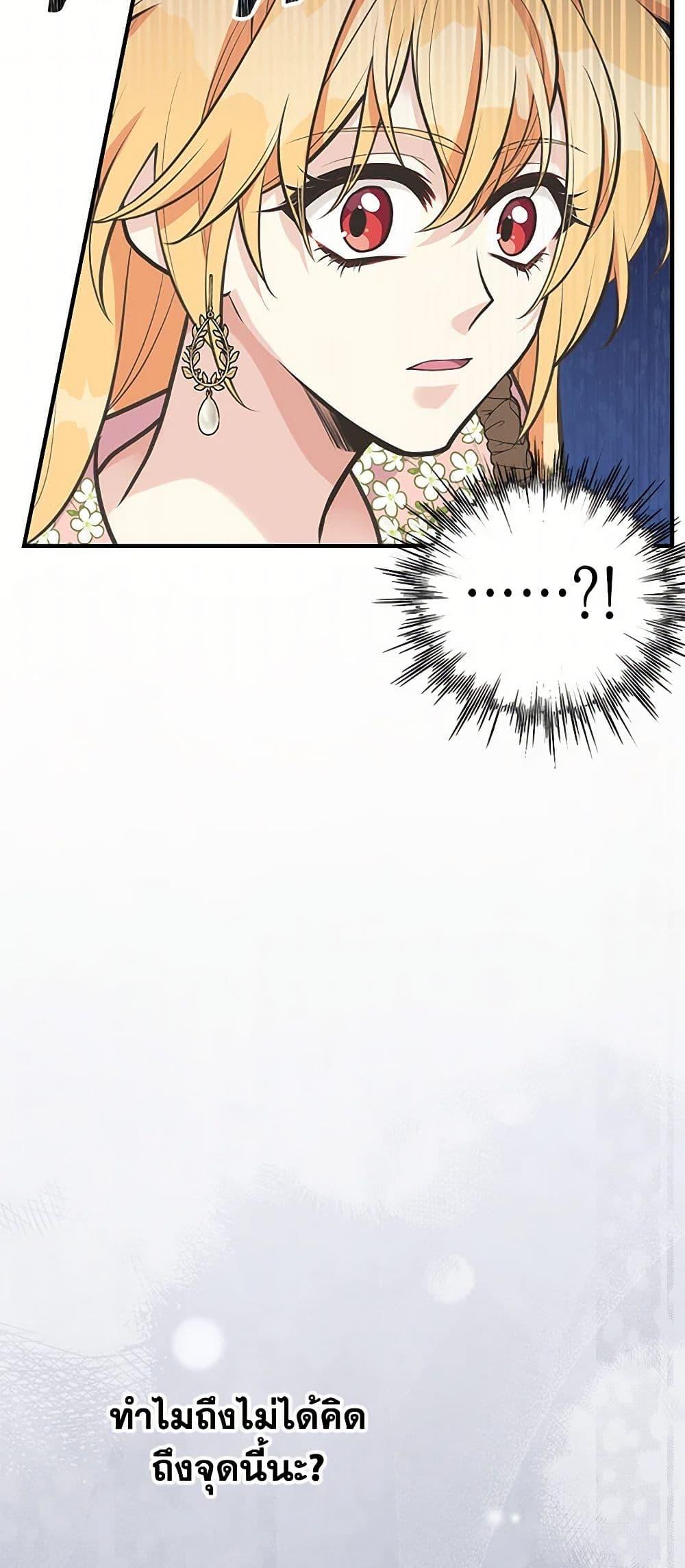 Manga-lc-com อ่านมังงะ อ่านการ์ตูน ออนไลน์ ฟรี My Sister Picked up the Male Lead ตอนที่ 1 2 3 4 5 6 7 8 9 10 11 12 13 14 ฟรี ไม่มีโฆษณา Manga-lc - อ่าน มังงะ อ่าน การ์ตูน ออนไลน์ อ่านมังงะ ฟรี