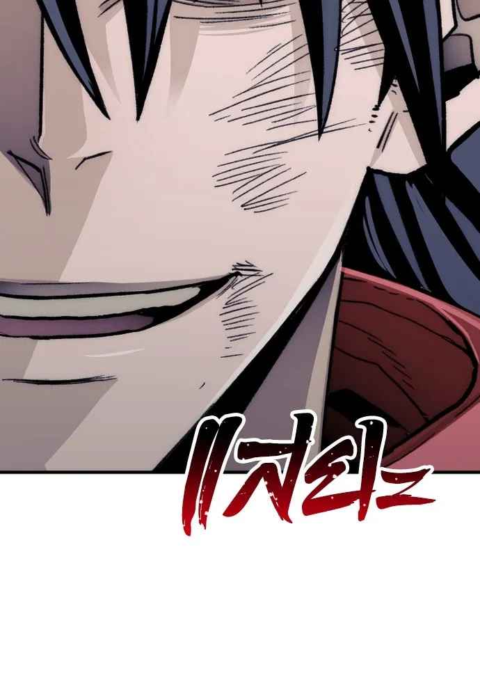 เส้นทางสู่เทพมาร ตอนที่ 30 รูปที่ 76