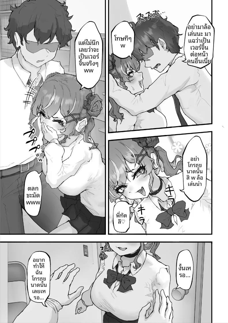 Doujin-Lc- อ่าน โดจิน มังฮวา เกาหลี ญี่ปุ่น จีน แปลไทย สั่งสอนเพื่อนสมัยเด็กตัวเเสบ (Hokke) ตอนที่ 1 2 3 4 5 6 7 8 9 10 11 12 13 14 ฟรี ไม่มีโฆษณา อ่าน โดจิน Manhwa เกาหลี ญี่ปุ่น จีน เรามีครบ คัดมาให้เน้นๆ โดจิน 18+ รับประกันความฟินโดย  Doujin Lc