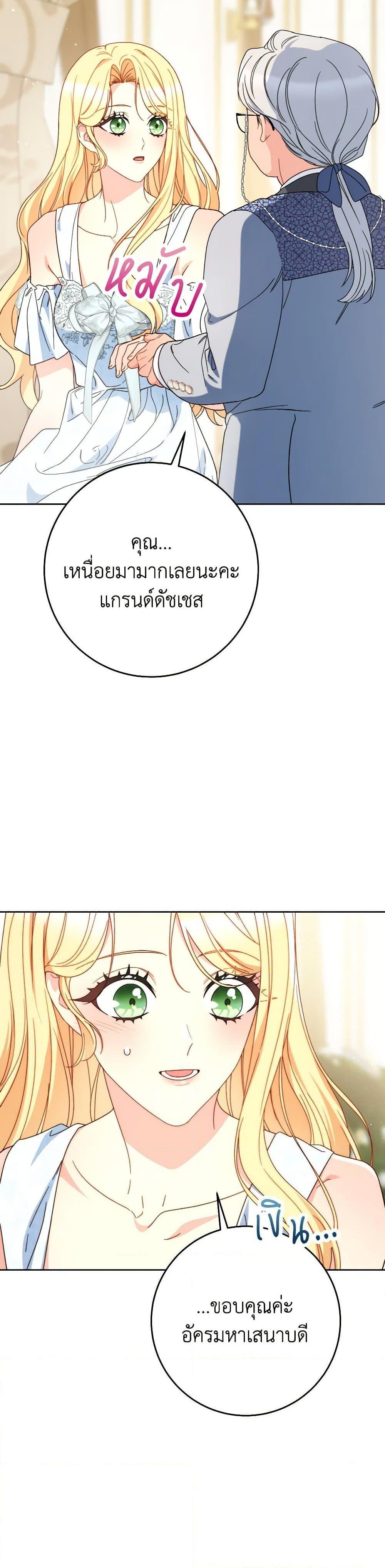 Manga-lc-com อ่านมังงะ อ่านการ์ตูน ออนไลน์ ฟรี I Raised My Younger Sister Beautifully ตอนที่ 1 2 3 4 5 6 7 8 9 10 11 12 13 14 ฟรี ไม่มีโฆษณา Manga-lc - อ่าน มังงะ อ่าน การ์ตูน ออนไลน์ อ่านมังงะ ฟรี