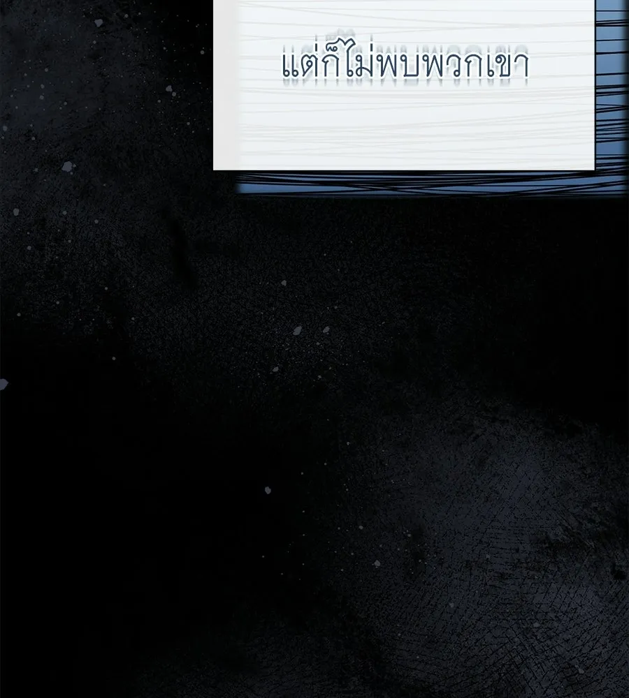 สัญญารักฉบับสุดท้าย ตอนที่ 38 รูปที่ 122