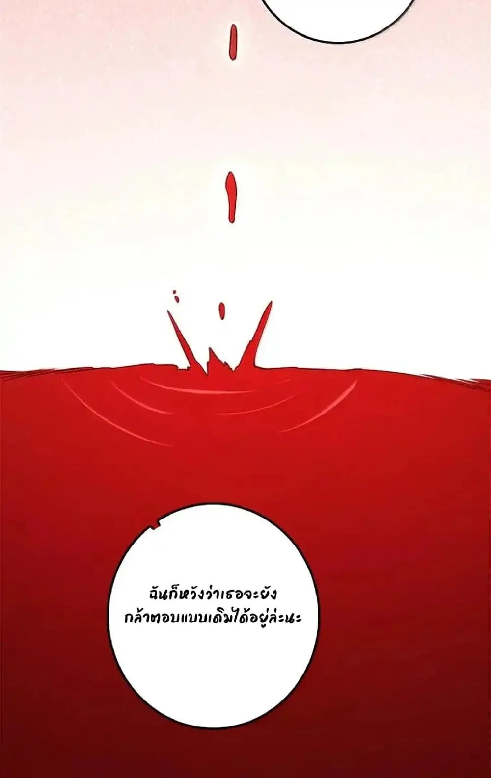 Manga-lc-com อ่านมังงะ อ่านการ์ตูน ออนไลน์ ฟรี Release That Witch ตอนที่ 1 2 3 4 5 6 7 8 9 10 11 12 13 14 ฟรี ไม่มีโฆษณา Manga-lc - อ่าน มังงะ อ่าน การ์ตูน ออนไลน์ อ่านมังงะ ฟรี