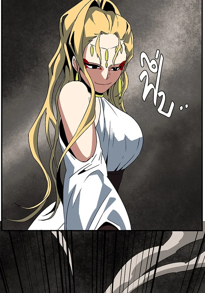 หนึ่งก้าวสู่เจ้ามาร ตอนที่ 44 ไล่ล่า (10) รูปที่ 100