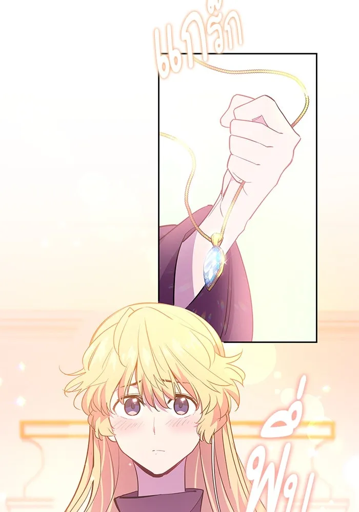 ฟิลเลียโรเซ่กับคำทำนายแห่งมงกุฎหนาม ตอนที่ 47 รูปที่ 37