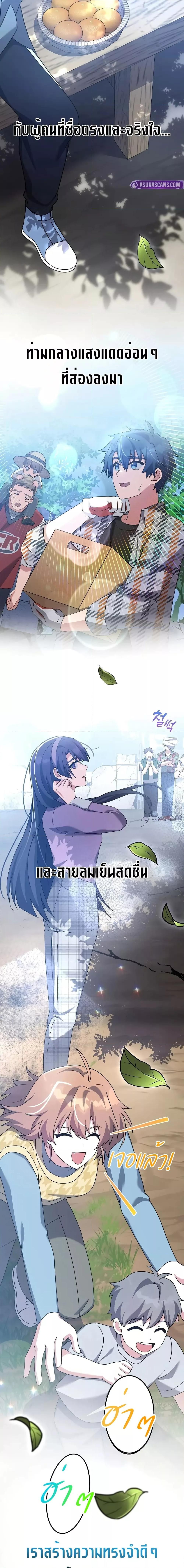 Manga-lc-com อ่านมังงะ อ่านการ์ตูน ออนไลน์ ฟรี TheNovel’sExt ตอนที่ 1 2 3 4 5 6 7 8 9 10 11 12 13 14 ฟรี ไม่มีโฆษณา Manga-lc - อ่าน มังงะ อ่าน การ์ตูน ออนไลน์ อ่านมังงะ ฟรี