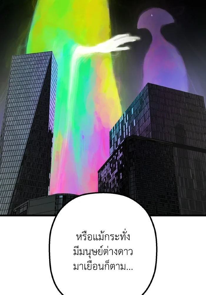 มัมหมีจ๋าหนูมาแบ๊ว ตอนที่ ตอนพิเศษ 8 รูปที่ 74