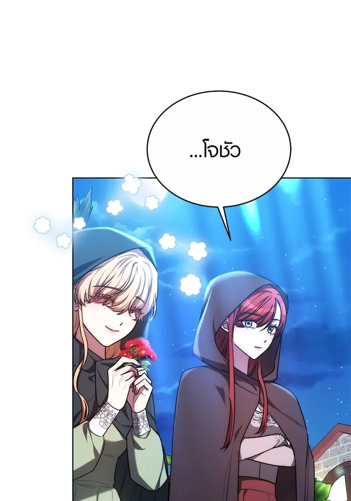 เหตุผลที่ฉันนอกใจ ตอนที่ 19 รูปที่ 11