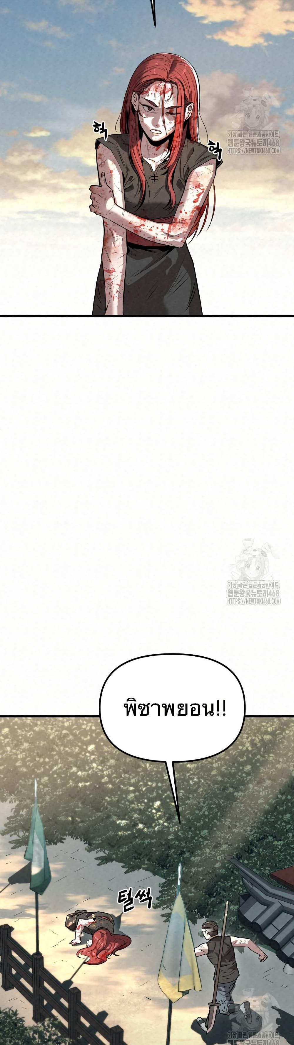 Manga-lc-com อ่านมังงะ อ่านการ์ตูน ออนไลน์ ฟรี Black Fox Sword Master of Mount Kunlun ตอนที่ 1 2 3 4 5 6 7 8 9 10 11 12 13 14 ฟรี ไม่มีโฆษณา Manga-lc - อ่าน มังงะ อ่าน การ์ตูน ออนไลน์ อ่านมังงะ ฟรี