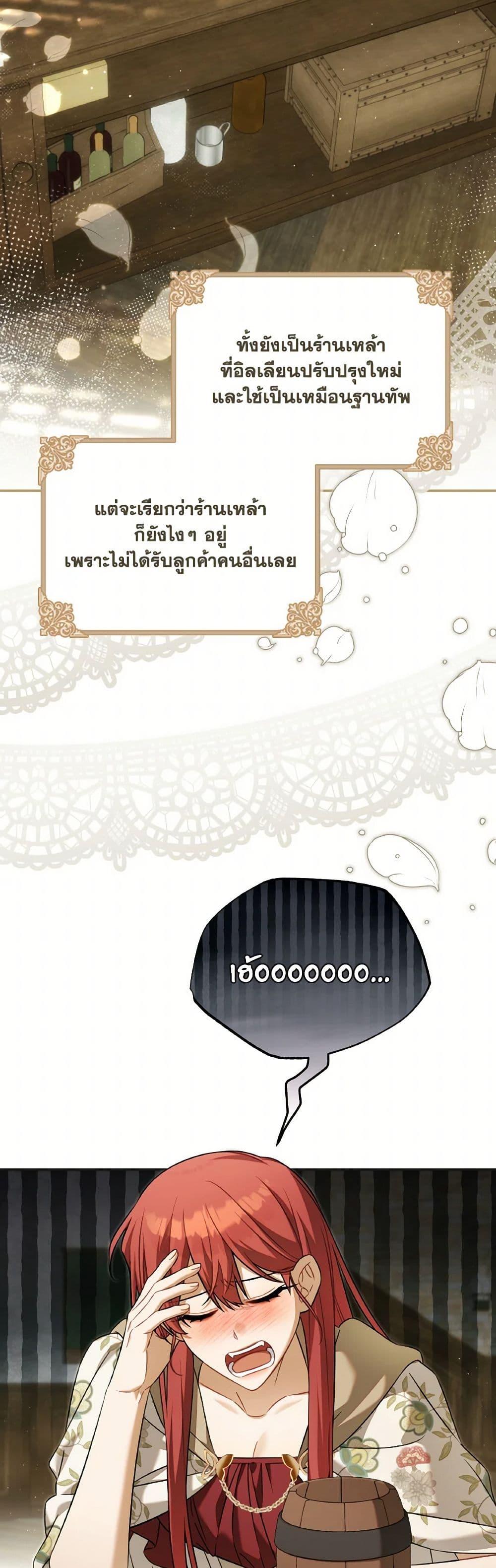 Manga-lc-com อ่านมังงะ อ่านการ์ตูน ออนไลน์ ฟรี Time To Dedicate Your Death ตอนที่ 1 2 3 4 5 6 7 8 9 10 11 12 13 14 ฟรี ไม่มีโฆษณา Manga-lc - อ่าน มังงะ อ่าน การ์ตูน ออนไลน์ อ่านมังงะ ฟรี