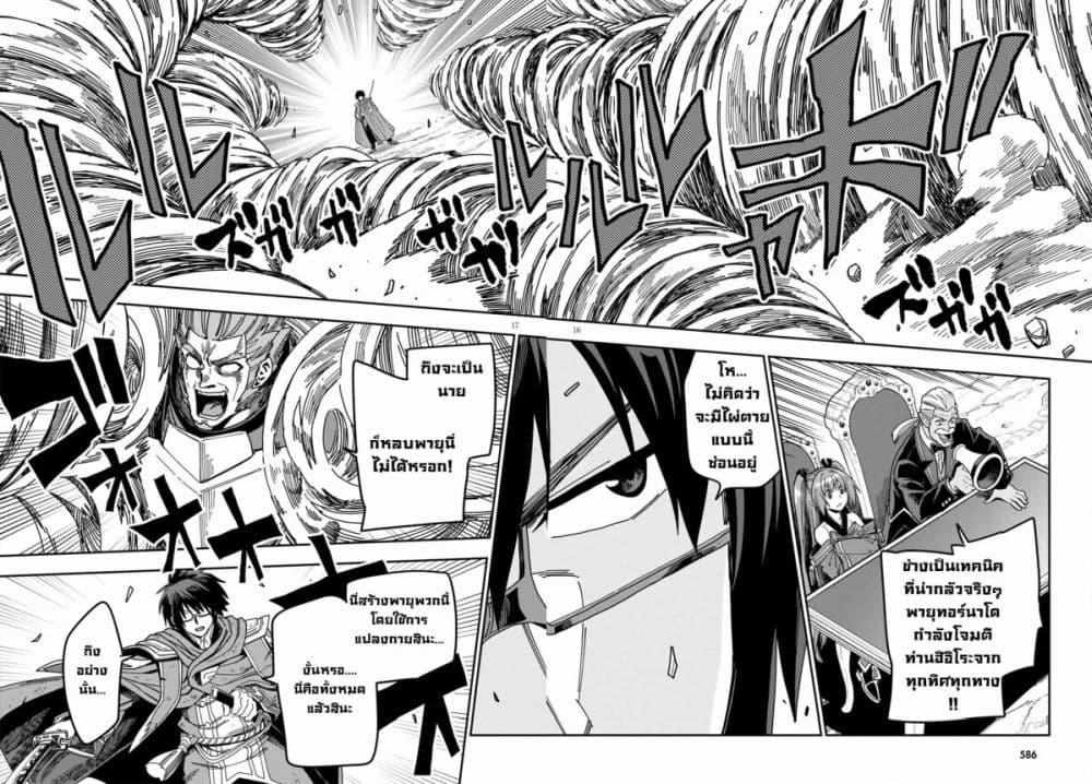 Manga-lc-com อ่านมังงะ อ่านการ์ตูน ออนไลน์ ฟรี Konjiki no Moji Tsukai – Yuusha Yonin ni Makikomareta Unique Cheat ตอนที่ 1 2 3 4 5 6 7 8 9 10 11 12 13 14 ฟรี ไม่มีโฆษณา Manga-lc - อ่าน มังงะ อ่าน การ์ตูน ออนไลน์ อ่านมังงะ ฟรี