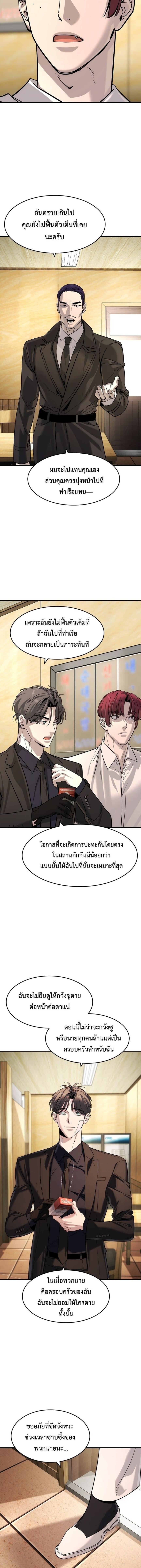 Manga-lc-com อ่านมังงะ อ่านการ์ตูน ออนไลน์ ฟรี The Childe ตอนที่ 1 2 3 4 5 6 7 8 9 10 11 12 13 14 ฟรี ไม่มีโฆษณา Manga-lc - อ่าน มังงะ อ่าน การ์ตูน ออนไลน์ อ่านมังงะ ฟรี