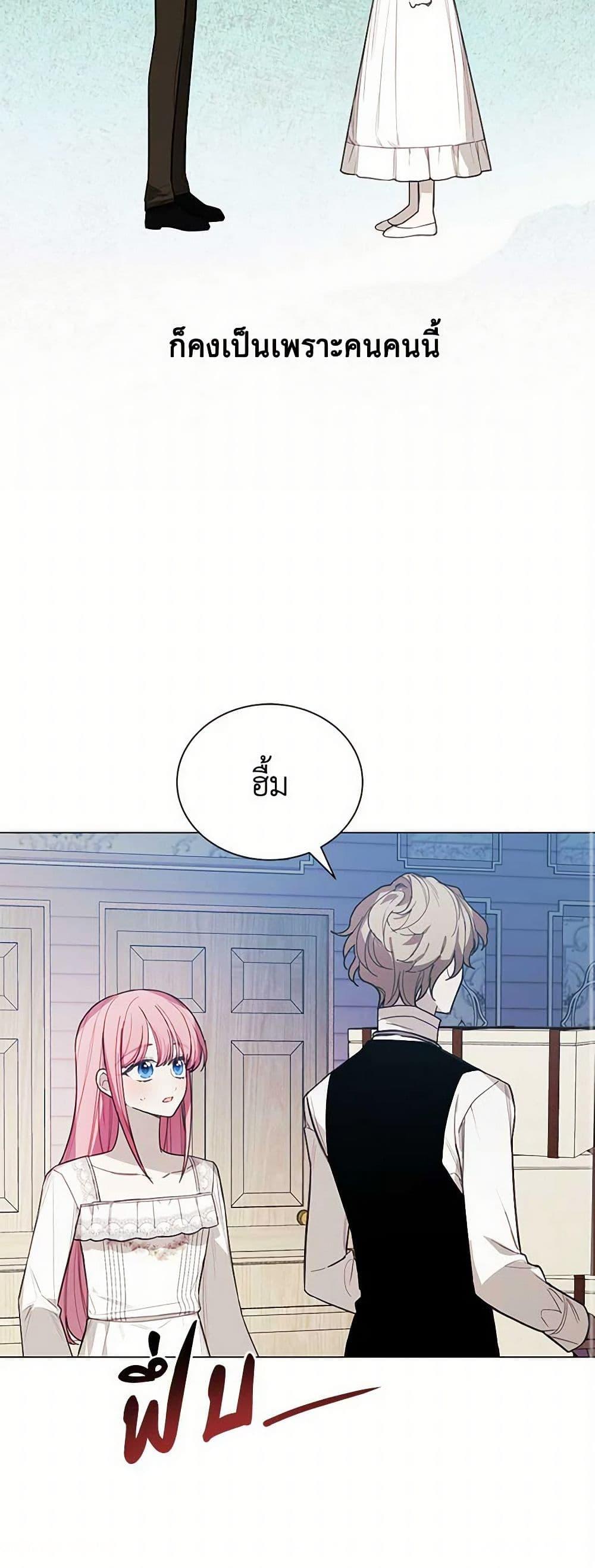 Manga-lc-com อ่านมังงะ อ่านการ์ตูน ออนไลน์ ฟรี The Princess’s Doll Shop ตอนที่ 1 2 3 4 5 6 7 8 9 10 11 12 13 14 ฟรี ไม่มีโฆษณา Manga-lc - อ่าน มังงะ อ่าน การ์ตูน ออนไลน์ อ่านมังงะ ฟรี